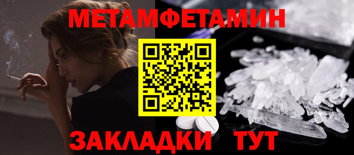 Амфетамин  Вход с VPN  Рузаевка  Амфетамин VHQ 