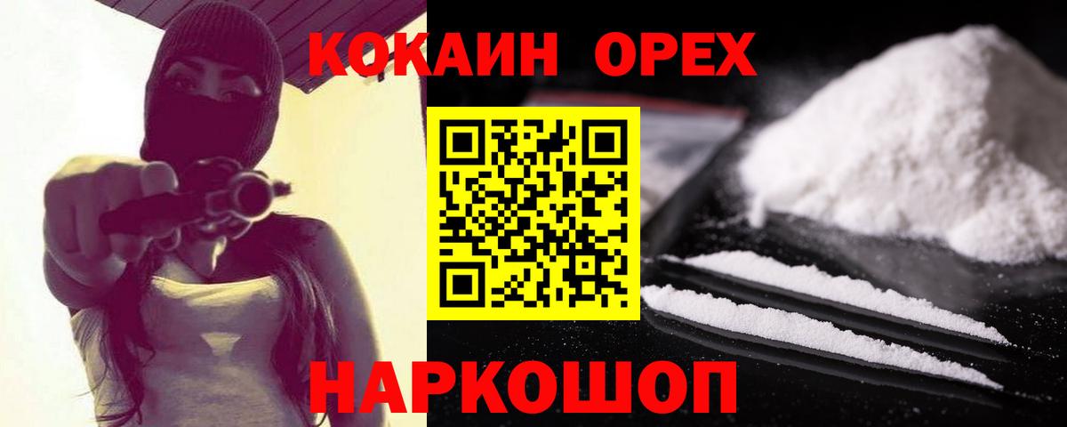 как найти закладки  КОКАИН Боливия  Вход с VPN  Рузаевка  КОКАИН Эквадор 