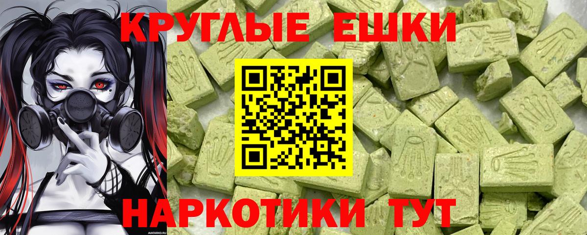 Гашиш Рузаевка