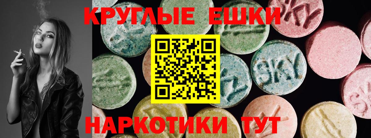 Ecstasy 280мг  ЭКСТАЗИ  Рузаевка  мега зеркало  Вход с VPN  Экстази Cube 
