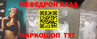 кокаин премиум Бузулук