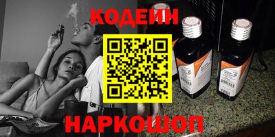 прущий лед Будённовск