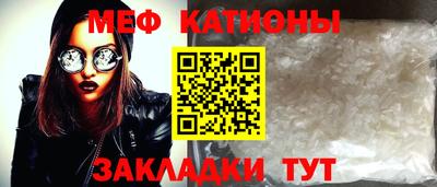 прущий лед Будённовск