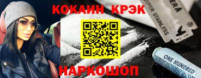 кокаин премиум Бузулук