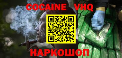 эйфоретик Рязань