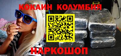 прущий лед Будённовск