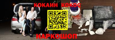 кокаин премиум Бузулук