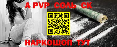 прущий лед Будённовск