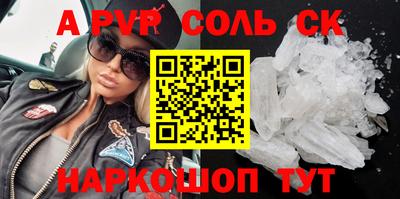 прущий лед Будённовск