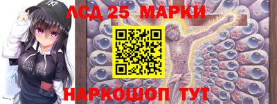 прущий лед Будённовск