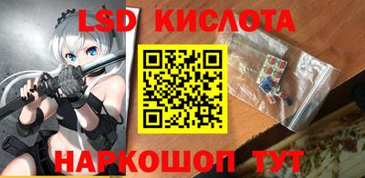 прущий лед Будённовск
