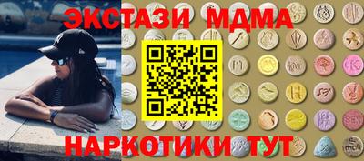 прущий лед Будённовск