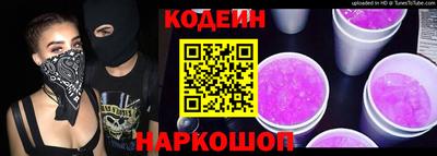 прущий лед Будённовск