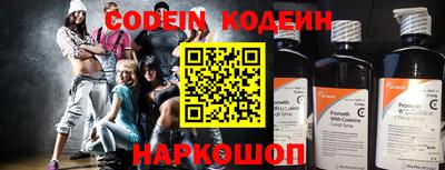 прущий лед Будённовск