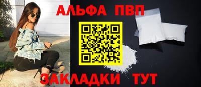амф Бугуруслан