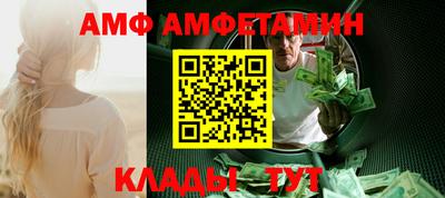 амф Бугуруслан