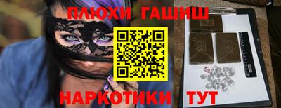 кокаин премиум Бузулук