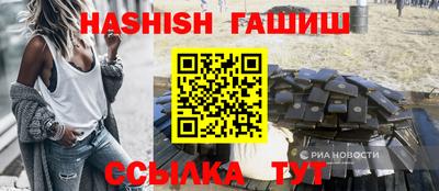 прущий лед Будённовск