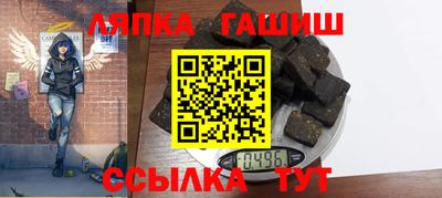 амф Бугуруслан