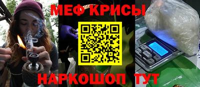 амф Бугуруслан