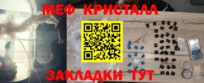 кокаин премиум Бузулук