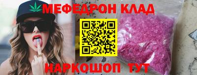 амф Бугуруслан