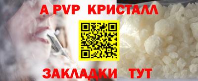 амф Бугуруслан