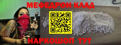 кокаин премиум Бузулук
