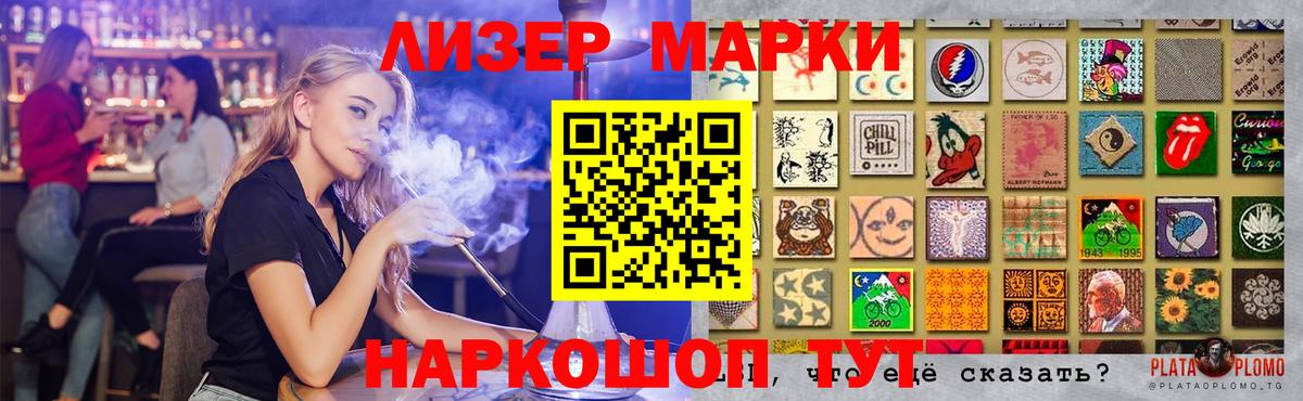 Лсд 25 экстази кислота Рузаевка