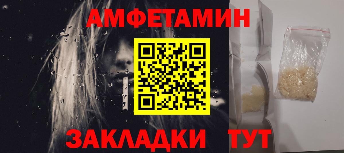 Рузаевка  Первитин винт  Первитин винт  Первитин  Вход с VPN 