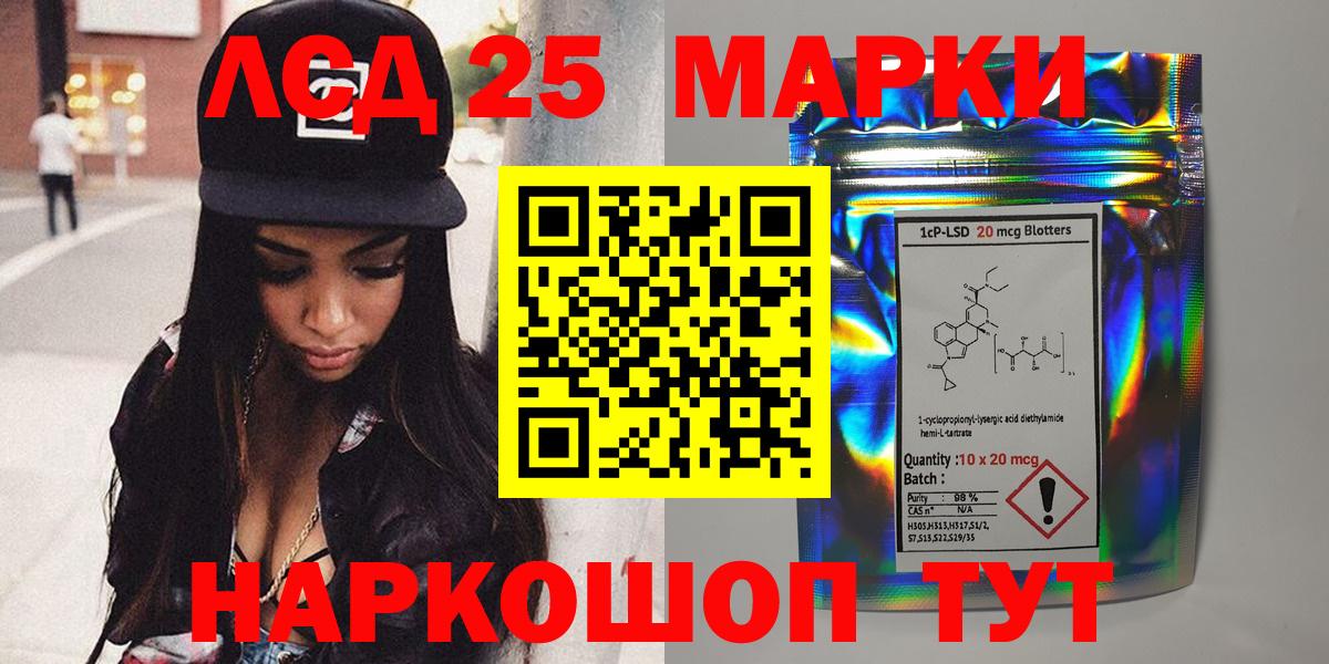 Наркотические марки 1,5мг  Вход с VPN  Рузаевка  Наркотические марки 1,5мг 