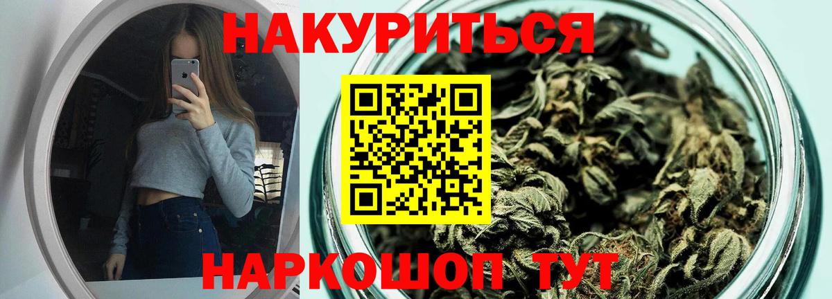 Канабис MAZAR  Вход с VPN  Конопля SATIVA & INDICA  Бошки Шишки индика  Рузаевка 